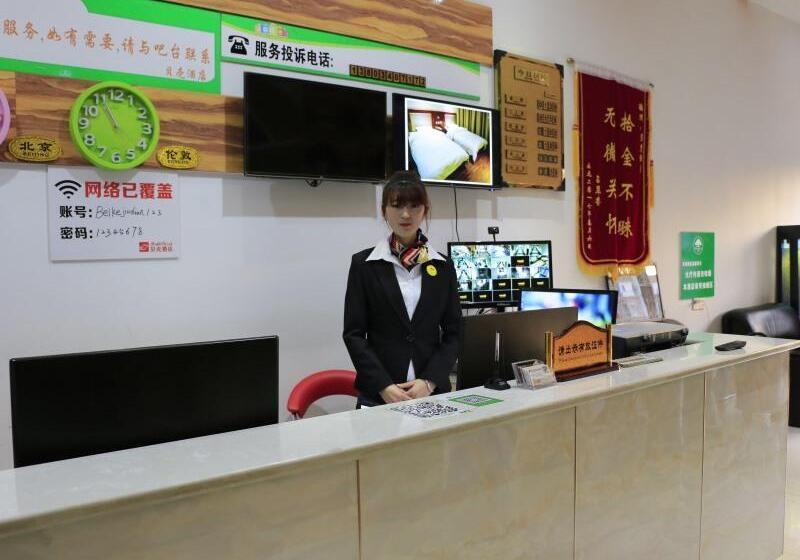 Hotel Shell Taiyuan South Railway Station New Southeast