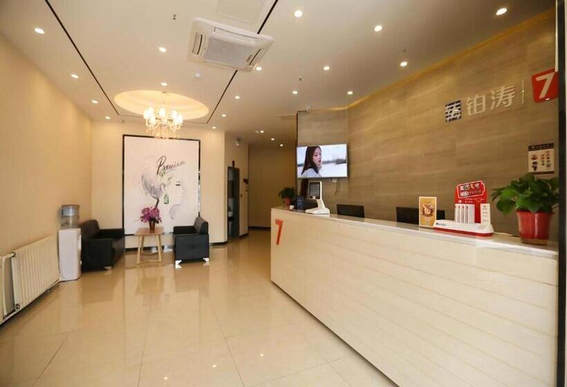 בית מלון כפרי 7 Days Premium, Dongying Xisan Road Ginza Branch