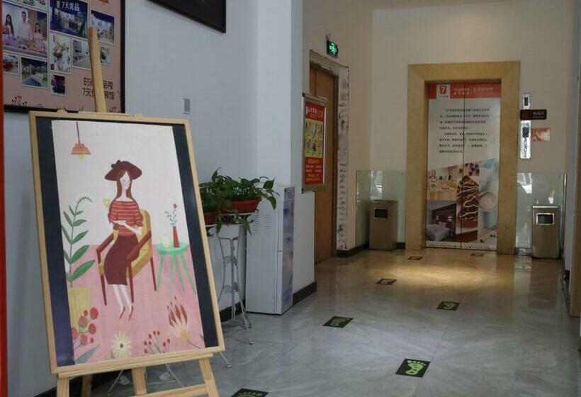 בית מלון כפרי 7 Days Premium Shangrao Normal University Market Branch