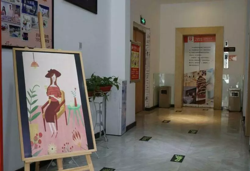 ホテル 7 Days Premium Shangrao Normal University Market Branch