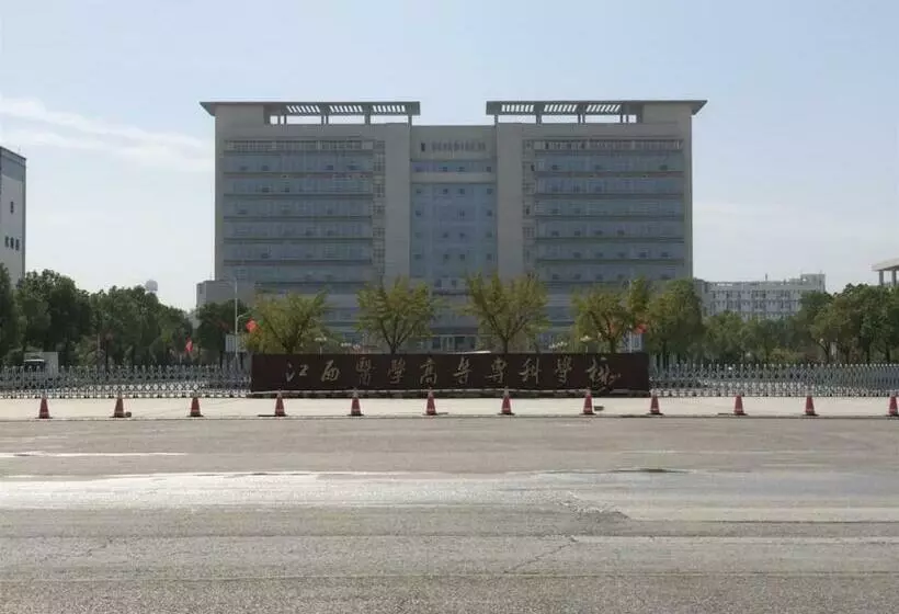 ホテル 7 Days Premium Shangrao Normal University Market Branch