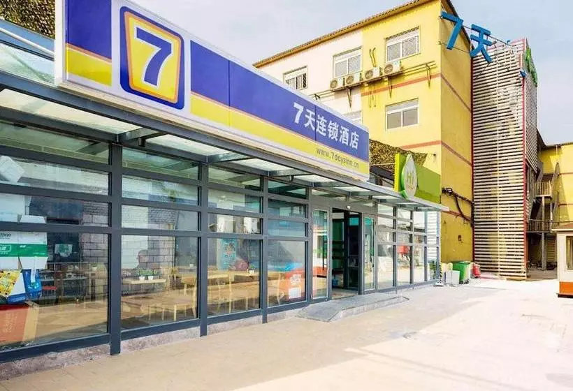 Hotelli 7 Days Inn·beijing Huaxiangqiao  Xintiantan Hospital