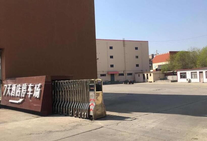 בית מלון כפרי 7days Inn Binzhou Wudi Central Street Branch