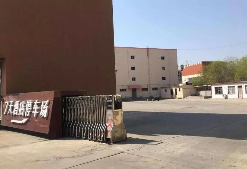 ホテル 7days Inn Binzhou Wudi Central Street Branch