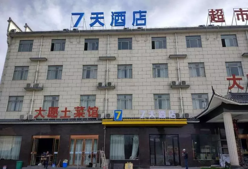 ホテル 7days Inn Chizhou Jiuhuashan Branch