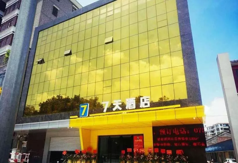 ホテル 7days Inn Foshan Pingzhou Jade Street East Gate Branch