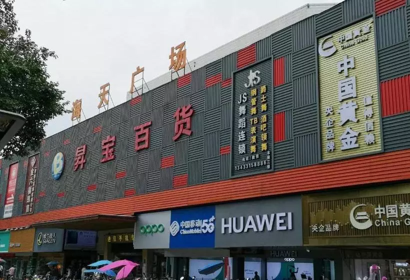 ホテル 7days Inn Foshan Pingzhou Jade Street East Gate Branch