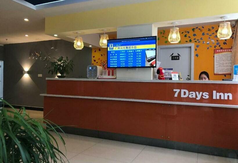 Отель 7days Inn Guangzhou Conghua Yajule Branch