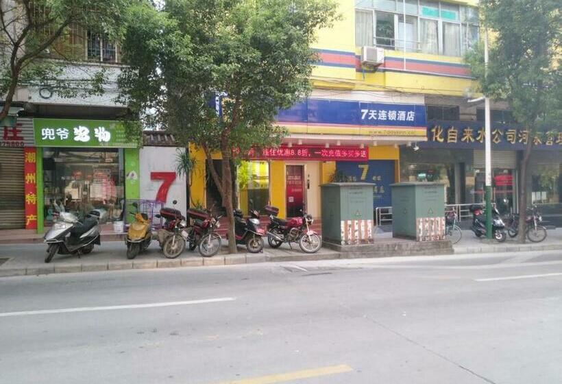Отель 7days Inn Guangzhou Conghua Yajule Branch