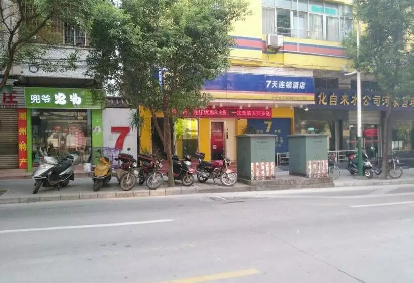 ホテル 7days Inn Guangzhou Conghua Yajule Branch
