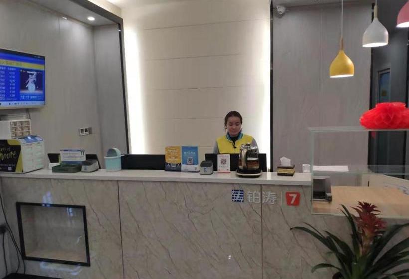 Otel 7days Inn Xinyang Railway Station Square Branch