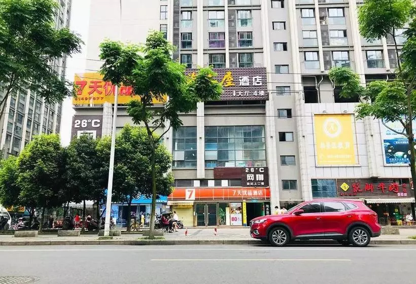 ホテル 7days Premium Chengdu Pi County Xiqu Avenue Branch