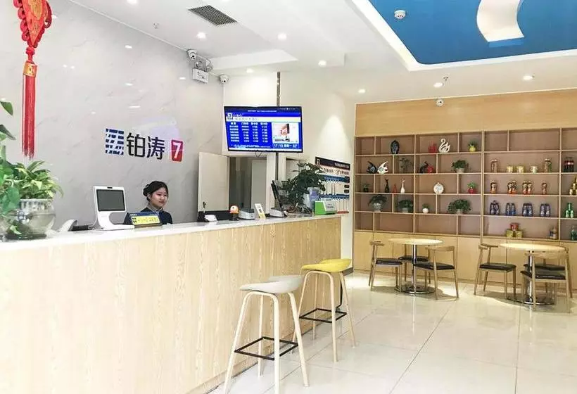 ホテル 7days Premium Chengdu Pi County Xiqu Avenue Branch