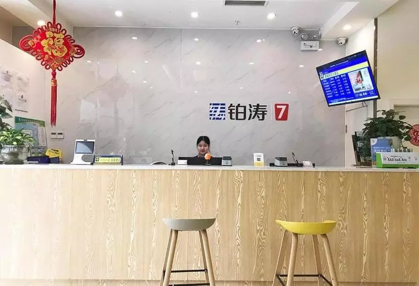 ホテル 7days Premium Chengdu Pi County Xiqu Avenue Branch