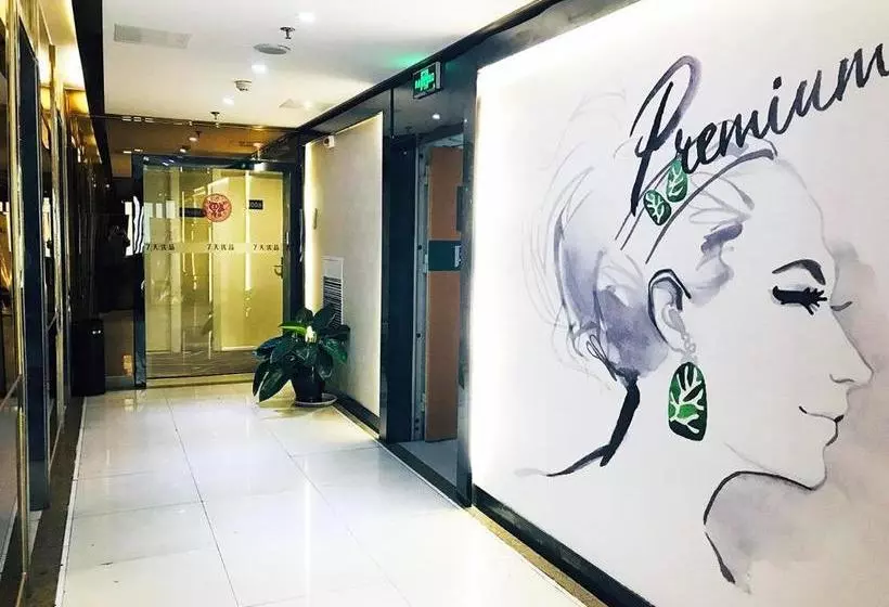 ホテル 7days Premium Chengdu Pi County Xiqu Avenue Branch