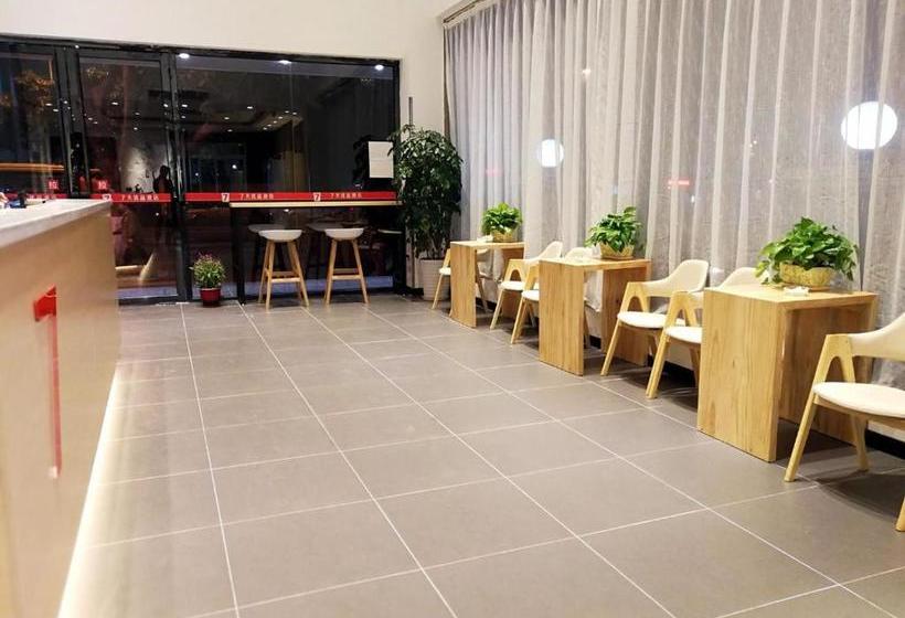 בית מלון כפרי 7days Premium Xiamen Airport Dianqian Subway Station Branch