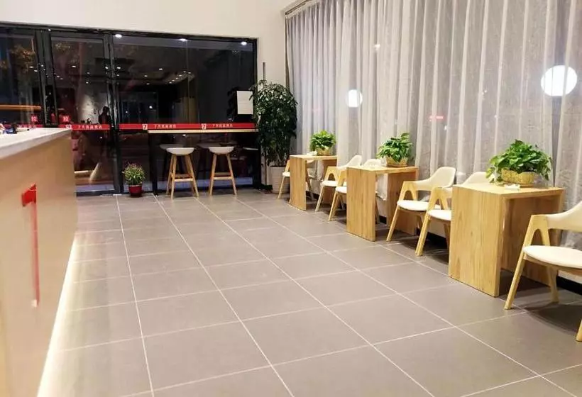 ホテル 7days Premium Xiamen Airport Dianqian Subway Station Branch