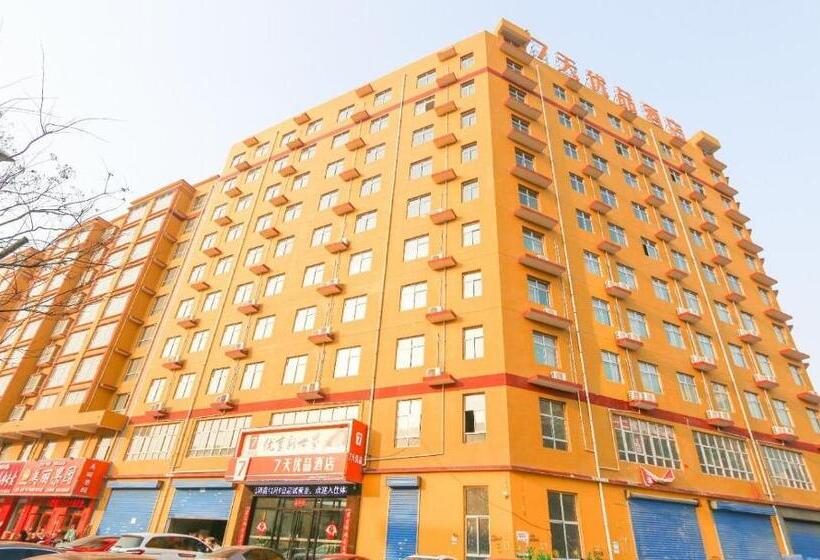 Hotel 7 Days Premium Linfen Pingyang South Street Branch