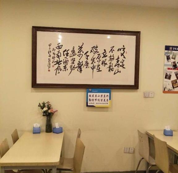 Hotel 7days Inn Bozhou Railway Station