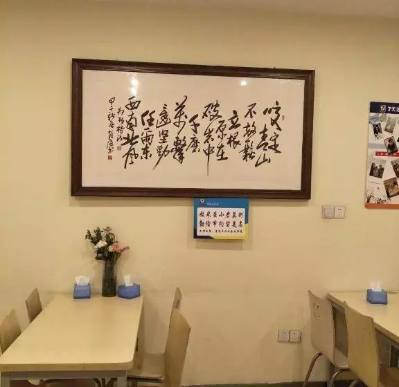 ホテル 7days Inn Bozhou Railway Station