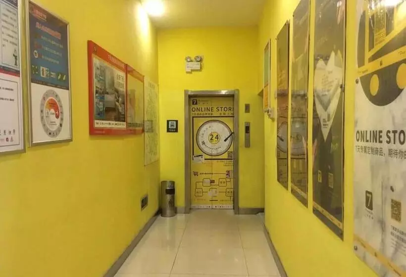 ホテル 7days Inn Huaibei Zhongtai Plaza Wanda Studios