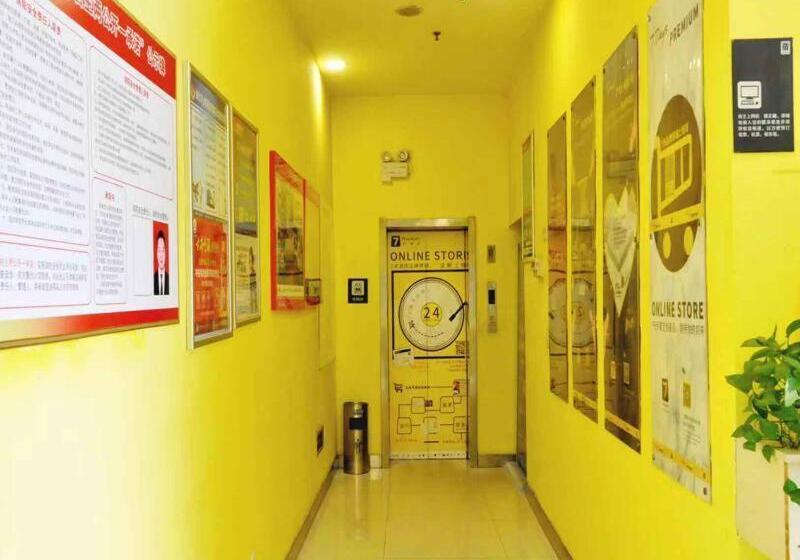 ホテル 7days Inn Huaibei Zhongtai Plaza Wanda Studios