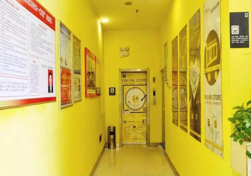 ホテル 7days Inn Huaibei Zhongtai Plaza Wanda Studios