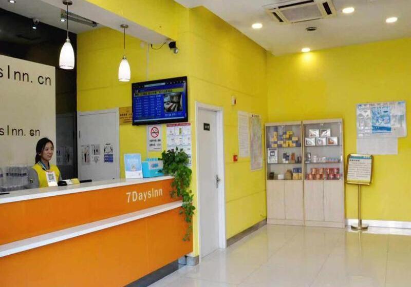 ホテル 7days Inn Huaibei Zhongtai Plaza Wanda Studios
