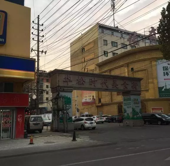 ホテル 7days Inn Huaibei Zhongtai Plaza Wanda Studios