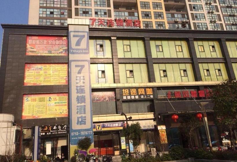 Hotel 7days Inn Huanggang Normal College