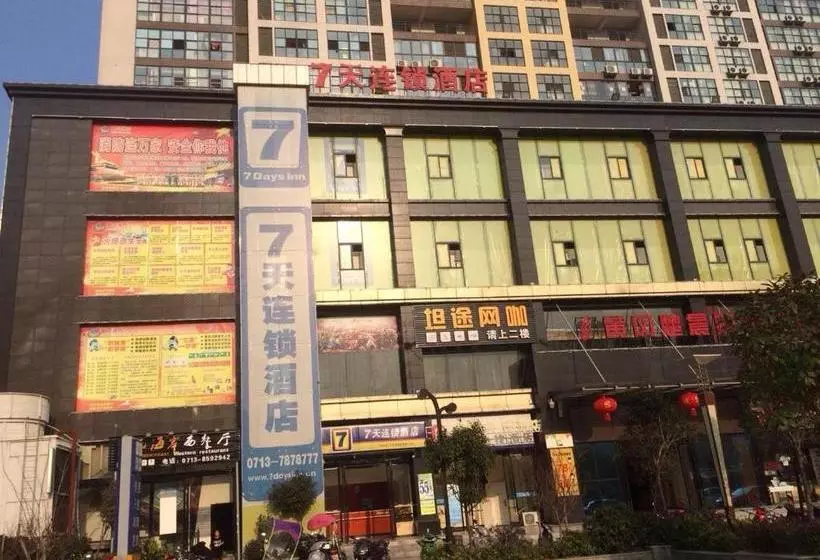 Hotelli 7days Inn Huanggang Normal College