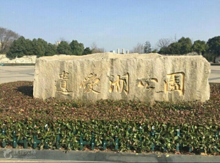 Hotel 7days Inn Huanggang Normal College