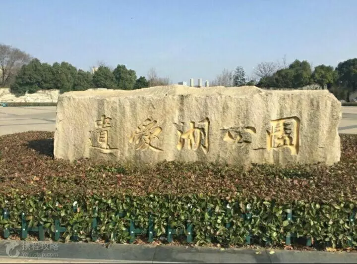 Hotelli 7days Inn Huanggang Normal College