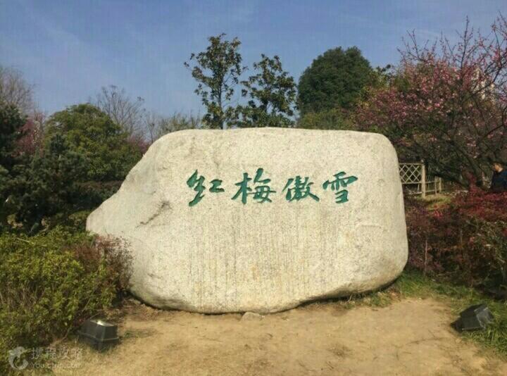 Hotel 7days Inn Huanggang Normal College