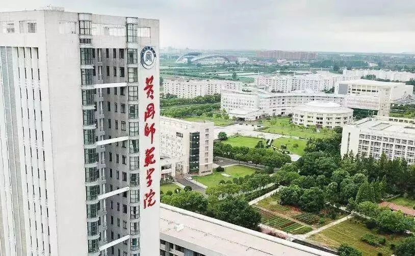 Hotelli 7days Inn Huanggang Normal College