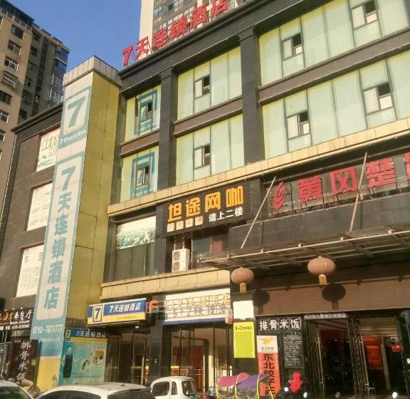 Hotel 7days Inn Huanggang Normal College