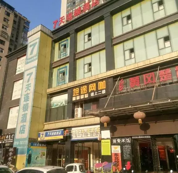 Hotelli 7days Inn Huanggang Normal College