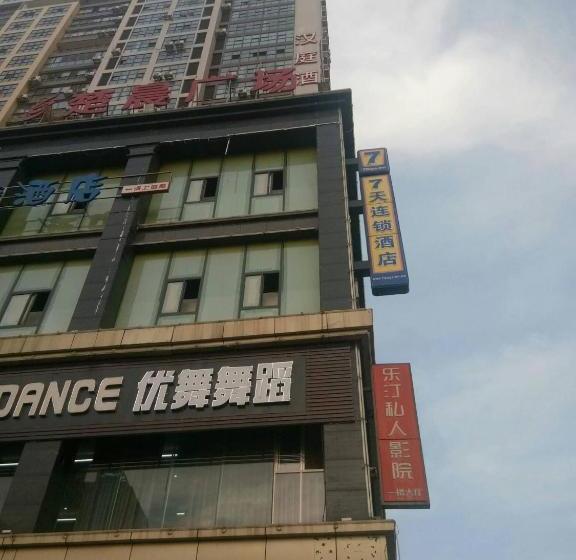Hotel 7days Inn Huanggang Normal College