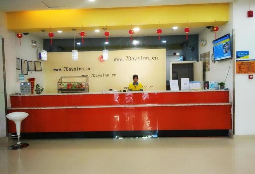 Hotel 7days Inn Jingdezhen New Plant Ceramics Institute