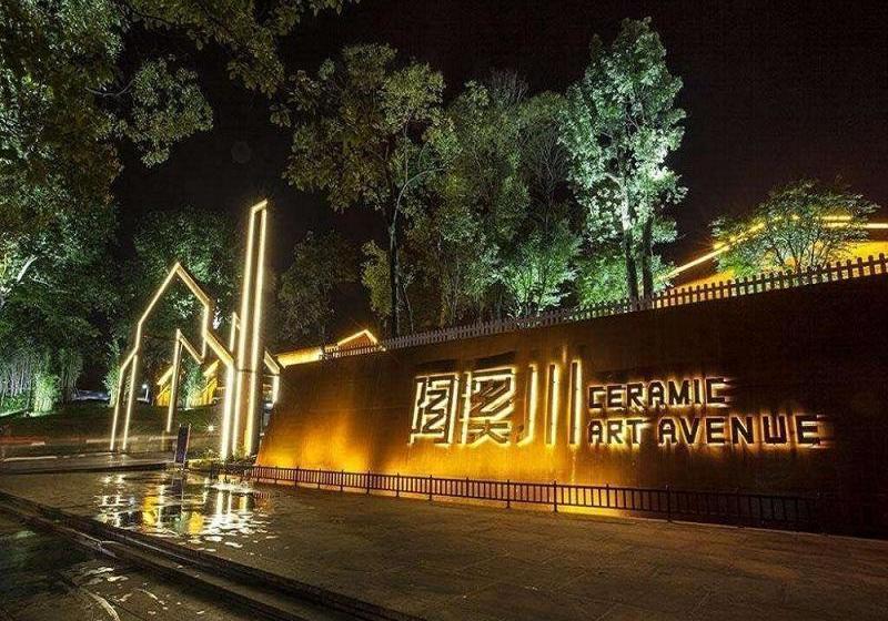 Hotel 7days Inn Jingdezhen New Plant Ceramics Institute