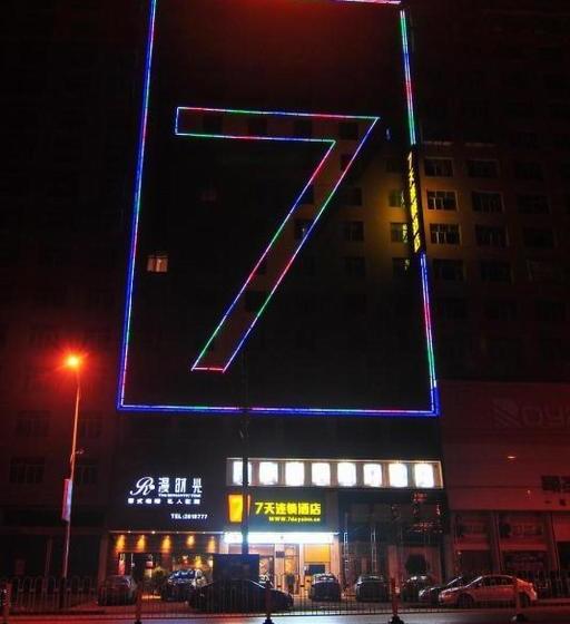 בית מלון כפרי 7days Inn Shaoyang Shaodong West Bus Station
