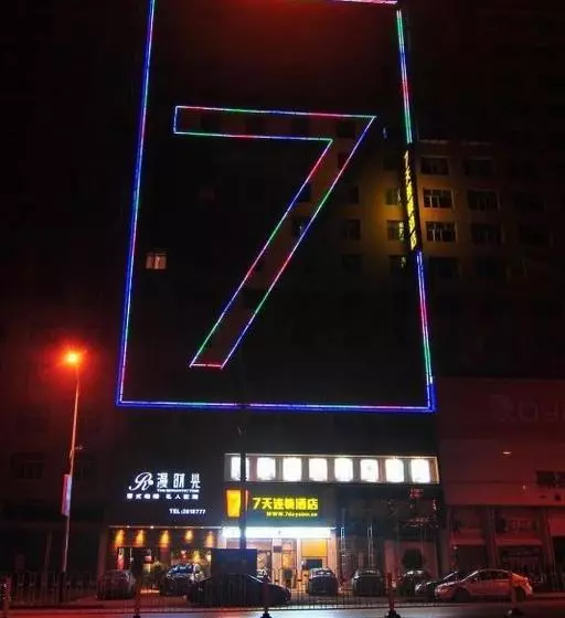 ホテル 7days Inn Shaoyang Shaodong West Bus Station