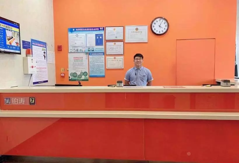 ホテル 7days Inn Shijiazhuang Friendship Avenue Jianguo Road