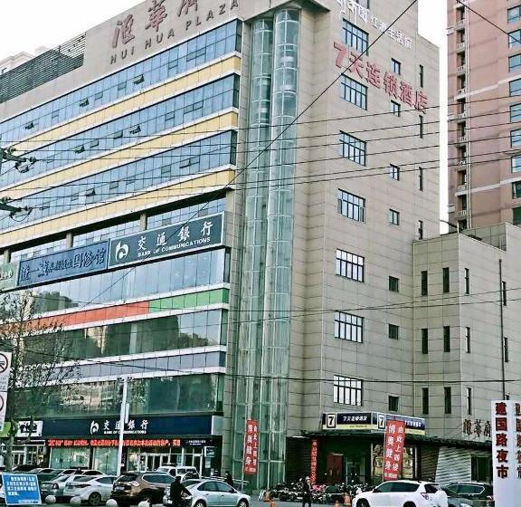 فندق 7days Inn Shijiazhuang Friendship Avenue Jianguo Road