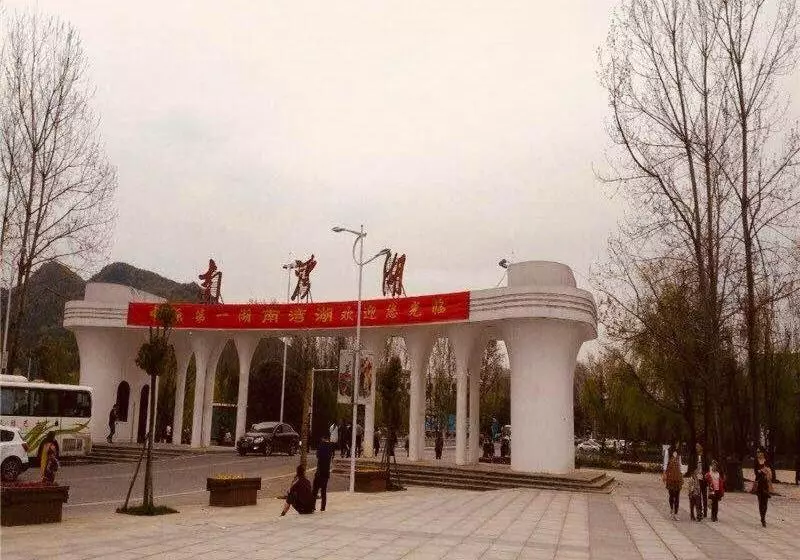هتل 7days Inn Xinyang Minquan Road Minqiao