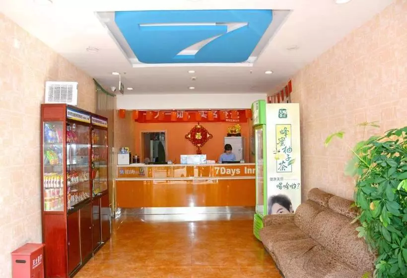 هتل 7days Inn Xinyang Minquan Road Minqiao