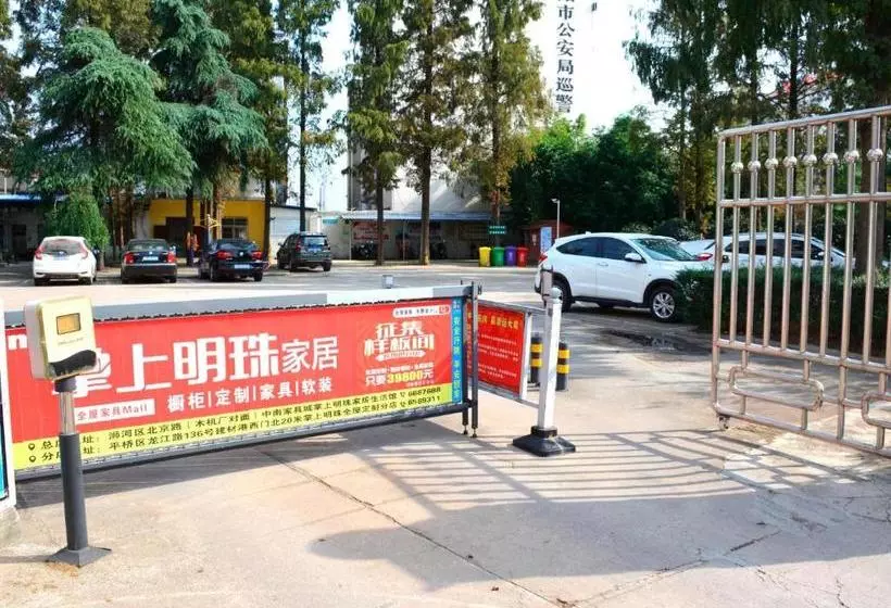 هتل 7days Inn Xinyang Minquan Road Minqiao