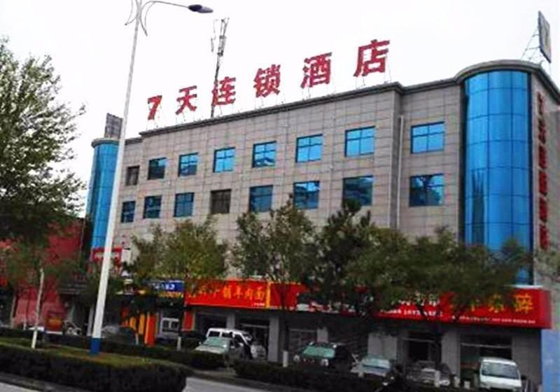 Hotel 7days Inn Yulin South Gate Bus Station