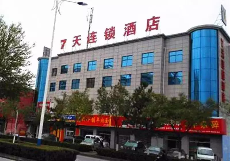 ホテル 7days Inn Yulin South Gate Bus Station