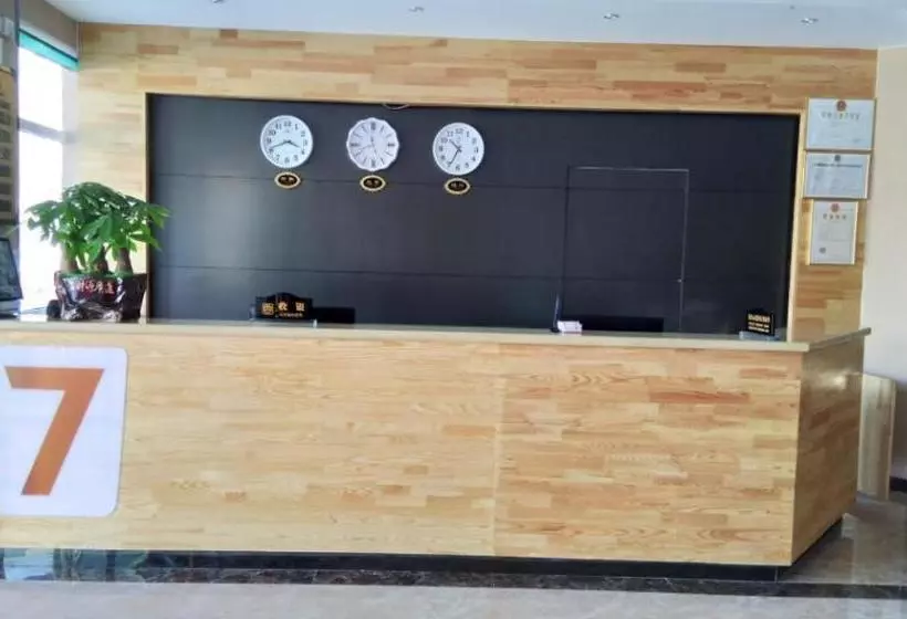 ホテル 7days Premium Guyuan Beijing Road Branch